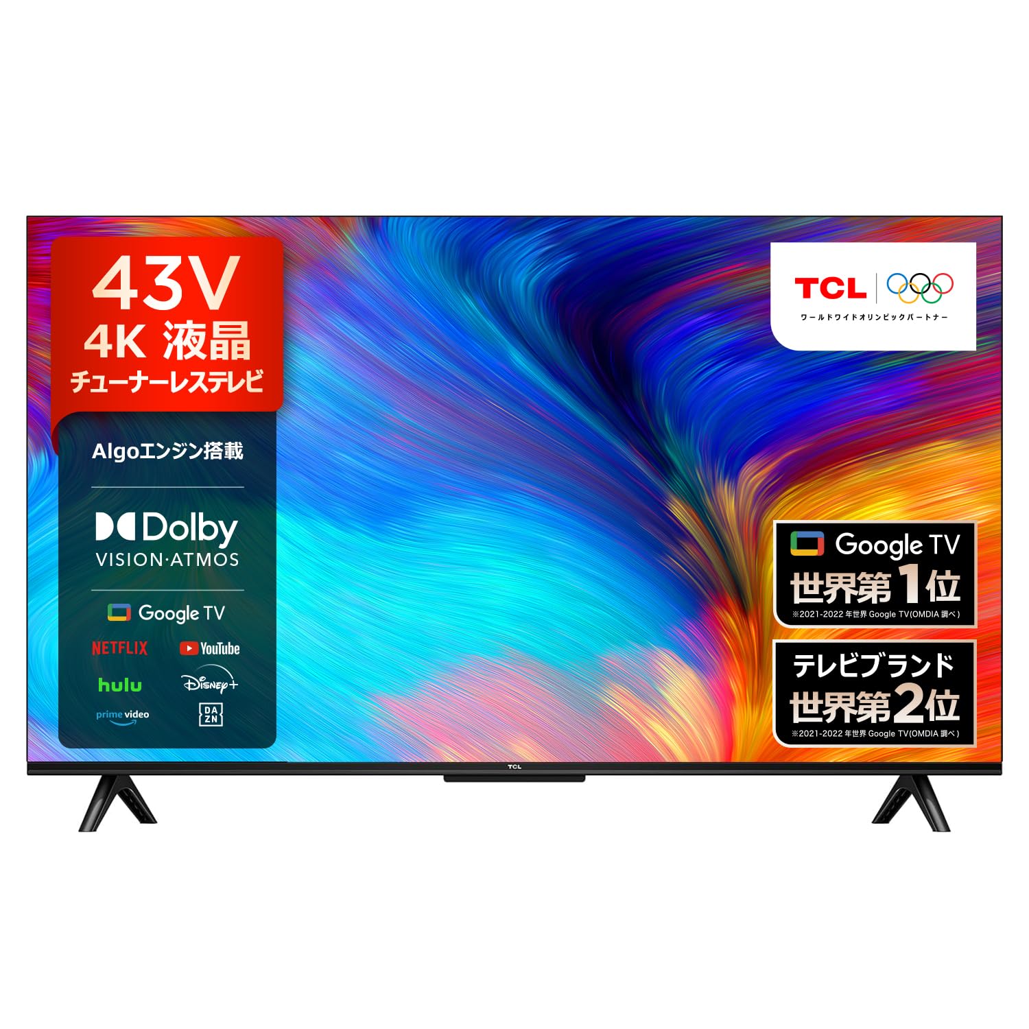 Amazon | 【Amazon.co.jp 限定】TCL テレビ 43V型 チューナーレス 4K