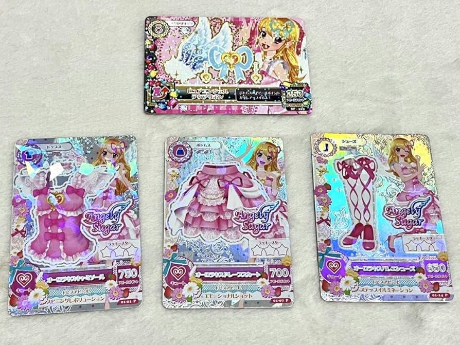 アイカツ オーロラキスコーデ 4枚 プレミアム スリーブ 美品 アクセ