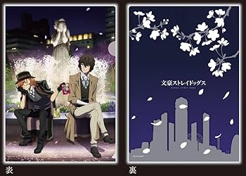 Amazon.co.jp: 文豪ストレイドッグス×森永製菓 ダース 描き下ろし