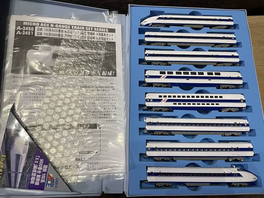 Amazon | N MICROACEマイクロエース 国鉄100系9000番台 新幹線 X0編成