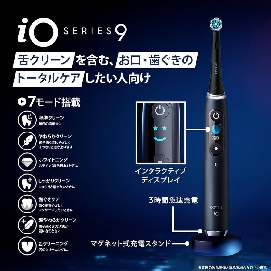 Amazon.co.jp: ブラウン 電動歯ブラシ オーラルB 【プレミアムモデル