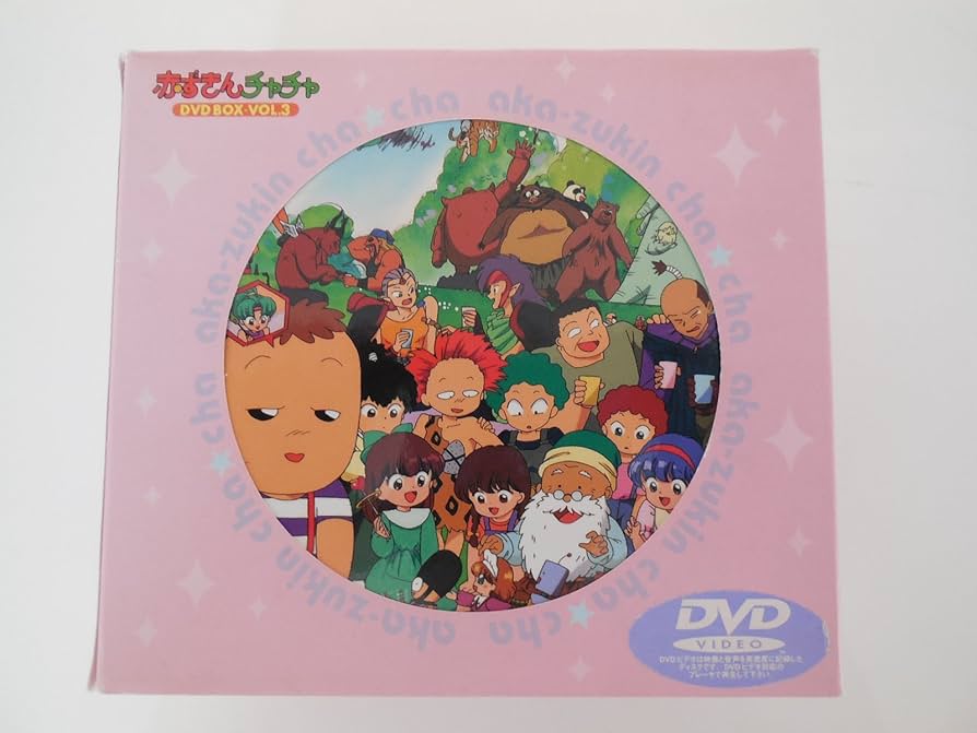 Amazon.co.jp: 赤ずきんチャチャ DVD-BOX VOL.3 : 鈴木真仁, 日高
