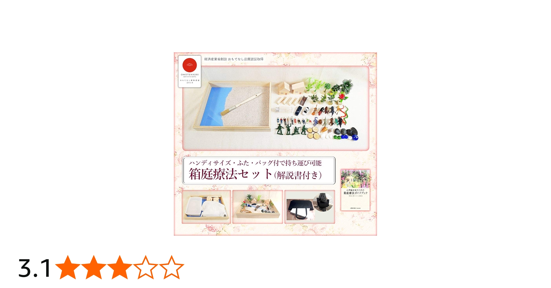 71-VEcI1N3L.jpg_BO30,255,255,