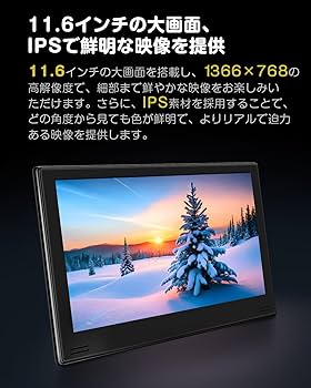 Amazon.co.jp: Eonon ヘッドレストモニター 11.6 インチ 大画面 リア