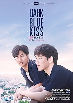 Amazon.co.jp: タイBLドラマ Dark Blue Kiss ～僕のキスは君だけに