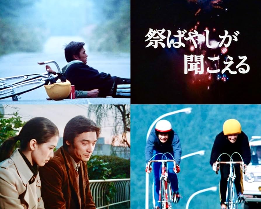 Amazon.co.jp: 祭ばやしが聞こえる コレクターズDVD ＜HDリマスター版