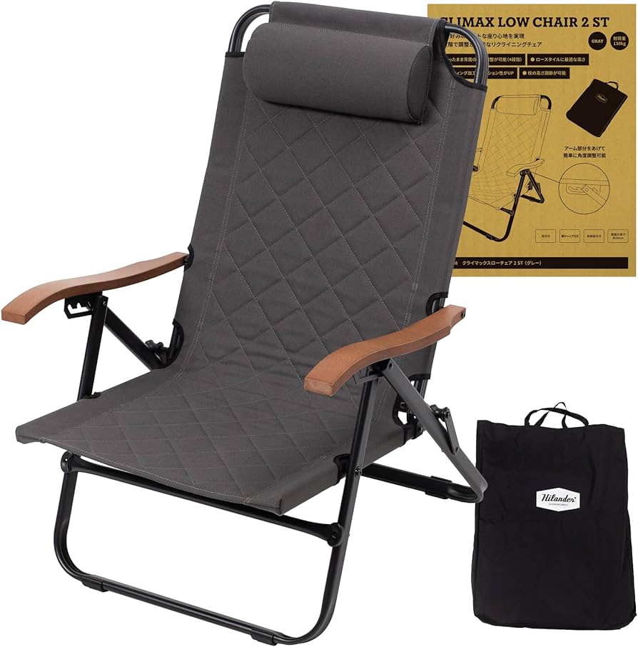 Amazon.co.jp: Hilander(ハイランダー) クライマックスローチェア2