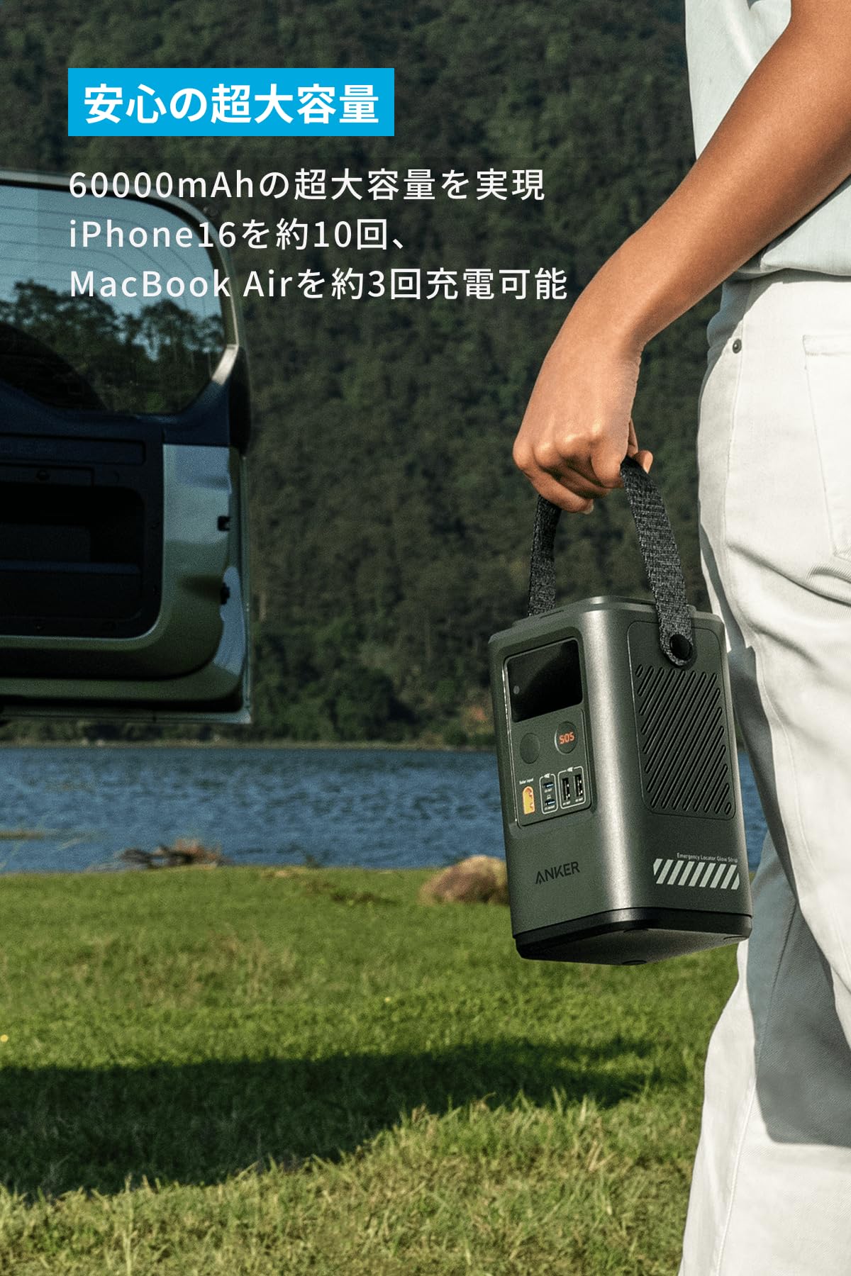 Amazon | Anker 548 Power Bank (PowerCore Reserve 192Wh) / モバイル