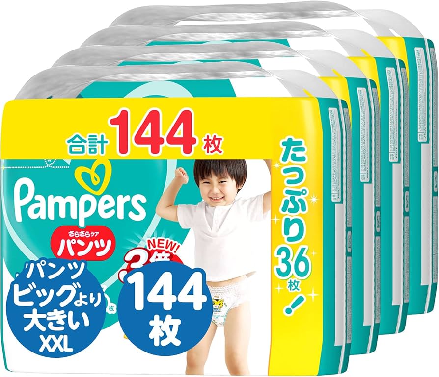 Amazon | 【パンツ ビッグより大きいサイズ】 パンパース オムツ
