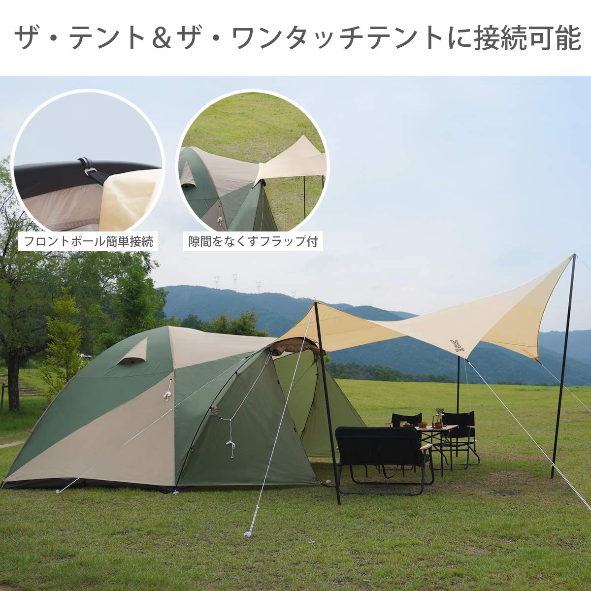 Amazon | DOD(ディーオーディー) ビートルタープ ザ・テントと簡単連結