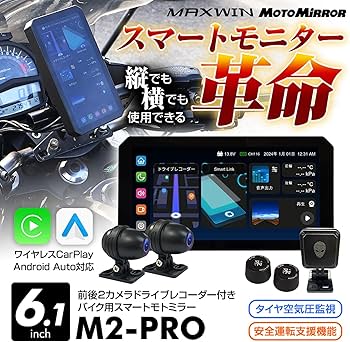 Amazon.co.jp: MAXWIN バイク ドライブレコーダー 【日本の屋外使用