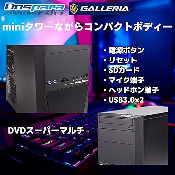 Amazon.co.jp: ゲーミングPC デスクトップ パソコン GALLERIA Core i5