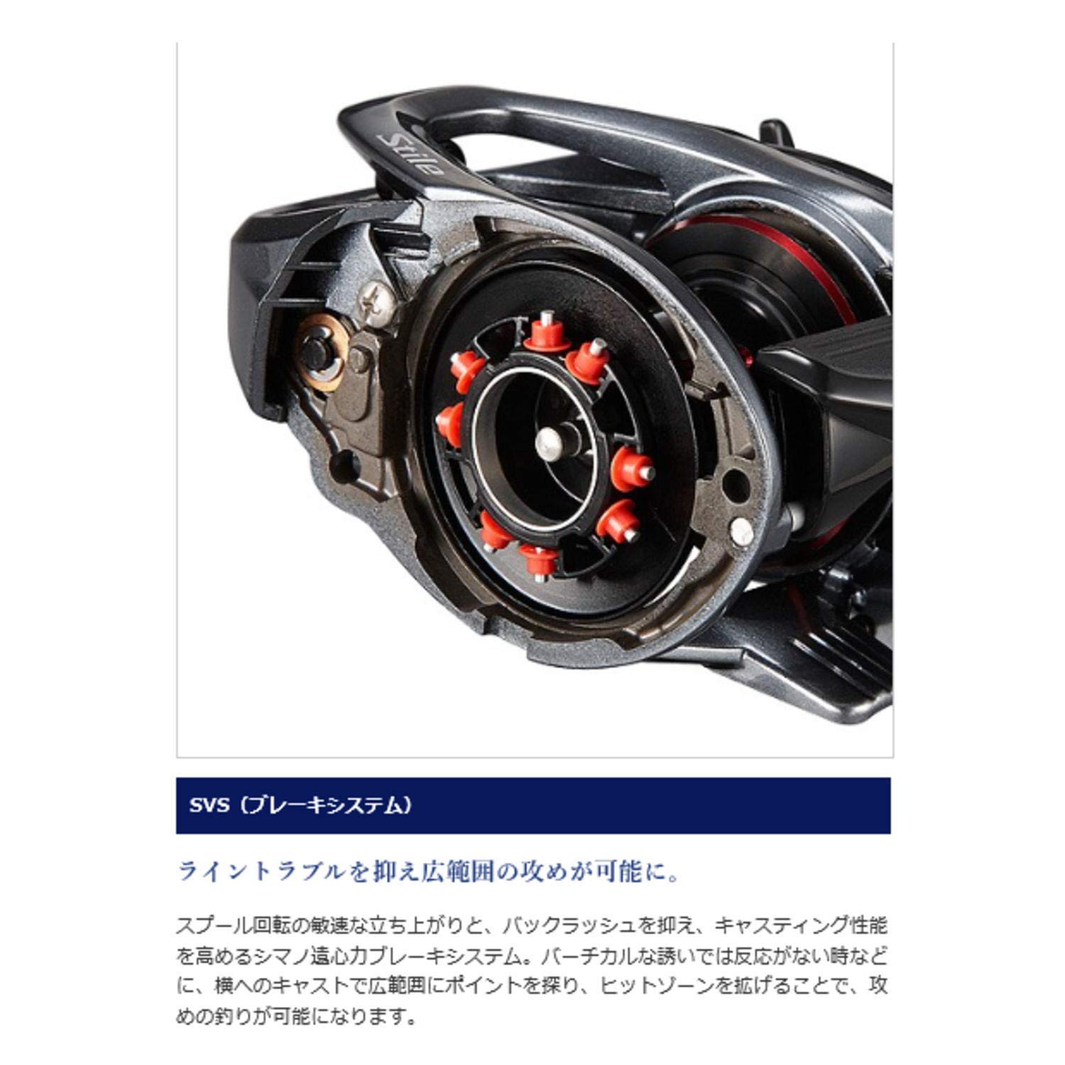 Amazon | シマノ(SHIMANO) ベイトリール 17 スティーレ SS 151 PG 左