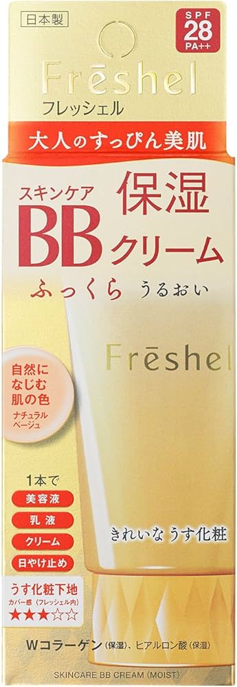 Amazon.co.jp: Freshel(フレッシェル) フレッシェル BBクリーム