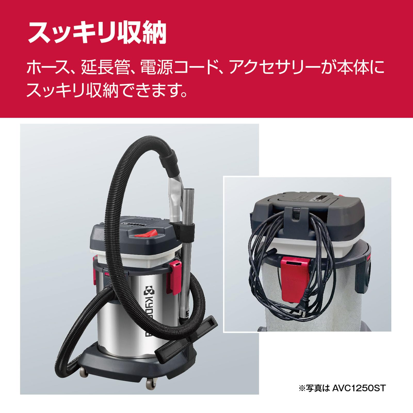 Amazon | 京セラ(Kyocera) 旧リョービ プロ用 集じん機 AVC1150ST