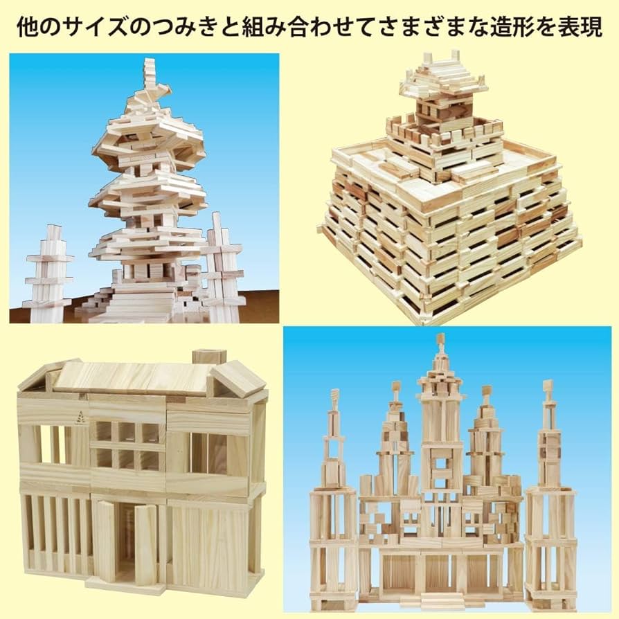 Amazon | からからつみき 108 480ピース 木製 積み木 日本製 国産