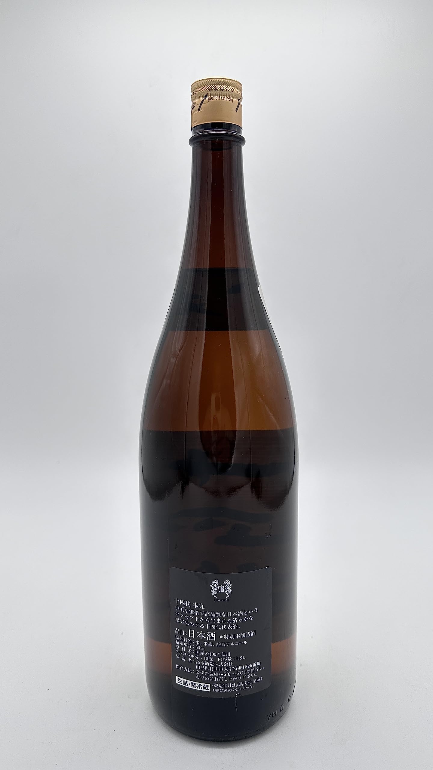 Amazon.co.jp: 十四代 本丸 秘伝玉返し 15% 1800ml 製造年月2025年8月