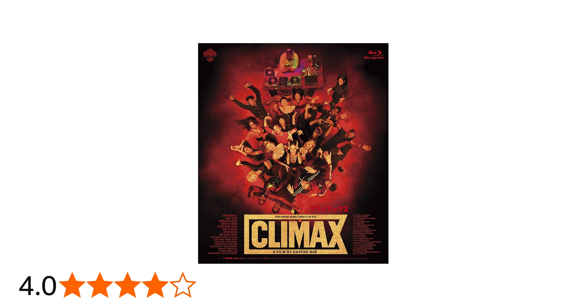 Amazon.co.jp: CLIMAX クライマックス Blu-ray 通常版 : ソフィア