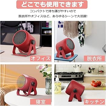 Amazon | Kemolpo ファンヒーター 電気 セラミックヒーター 小型 3秒速