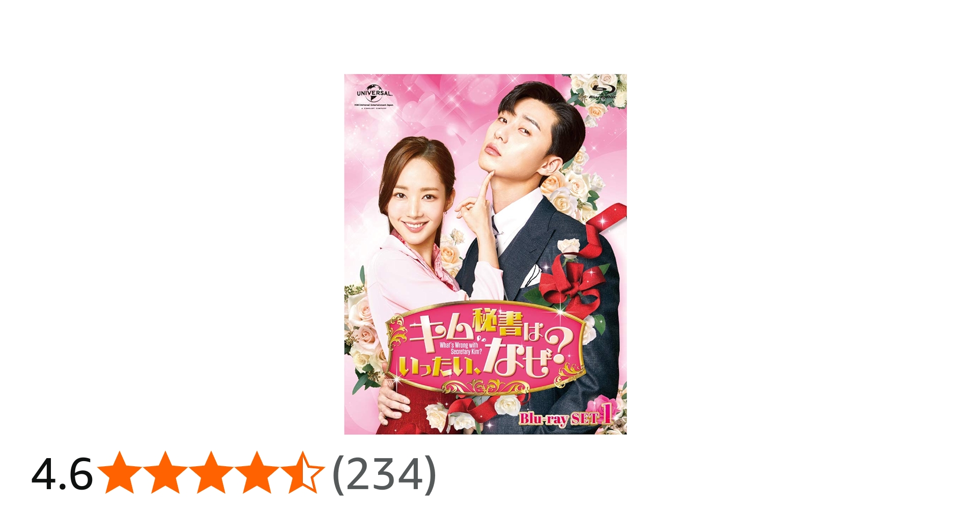 Amazon.co.jp: キム秘書はいったい、なぜ? Blu-ray SET1(特典DVD付