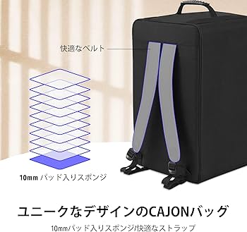 Amazon | Donner カホン Cajon 打楽器 木製 フルサイズ ボックスドラム