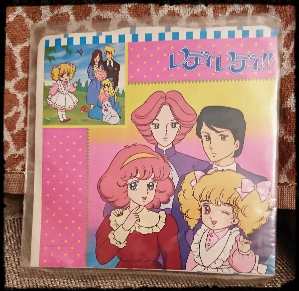 Amazon.co.jp: 「レディレディ」レコードシングルEP盤TBS系テレビ