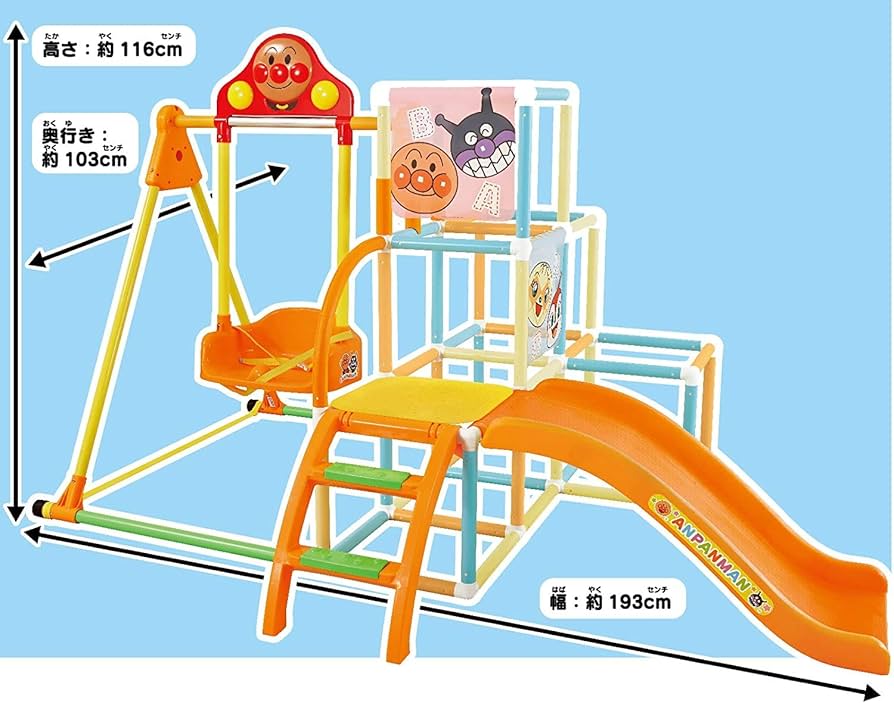 Amazon.co.jp: アンパンマン うちのこ天才ブランコパークDX ボール付き