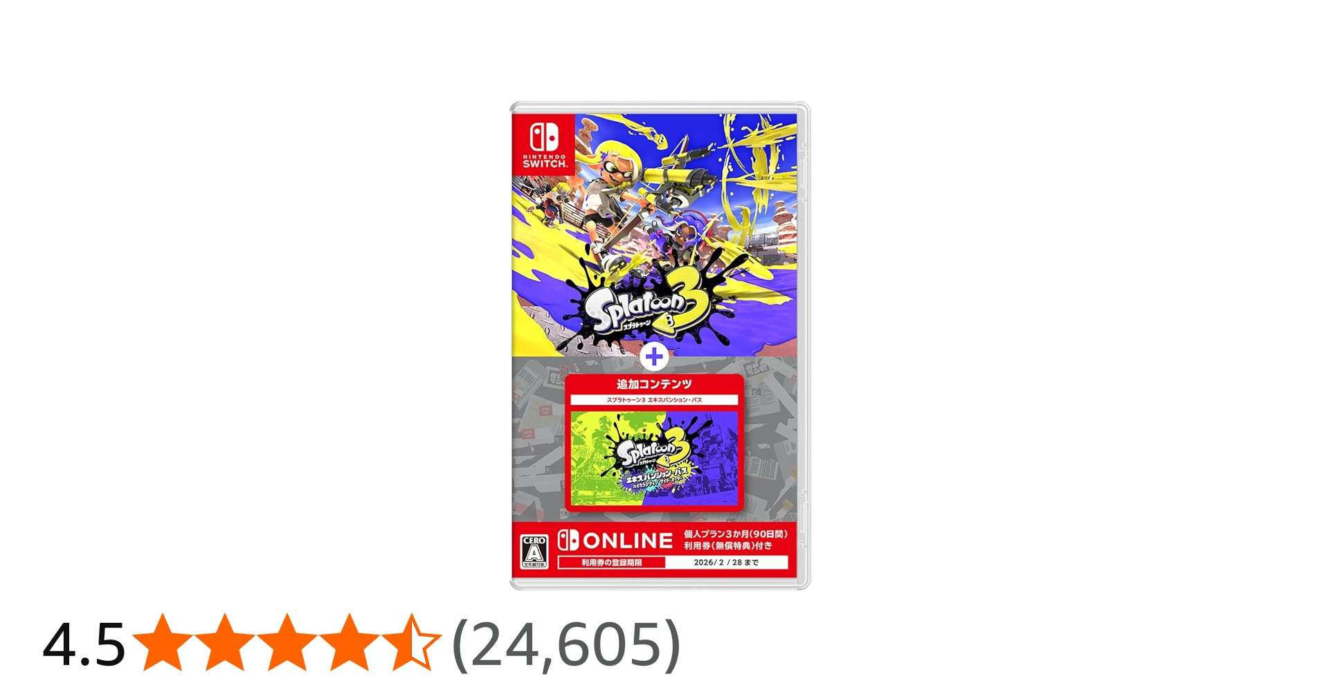 Amazon.co.jp: スプラトゥーン3 ＋ エキスパンション・パス -Switch