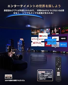 Amazon.co.jp: 【公式認定アプリNetflix/YouTube/Prime Video内蔵