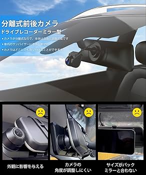 Amazon.co.jp: AUTO-VOX T9 Pro 最強 純正交換 ドライブレコーダー