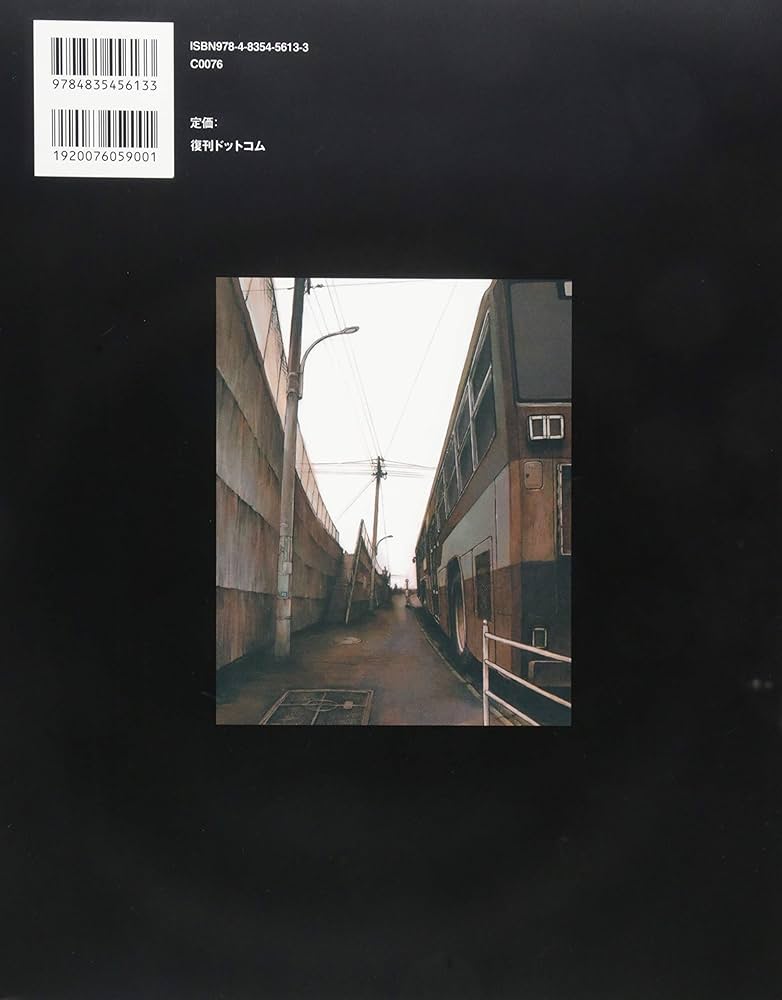 Amazon.com: an omnipresence in wired／『lain』Abe Yoshitoshi Art