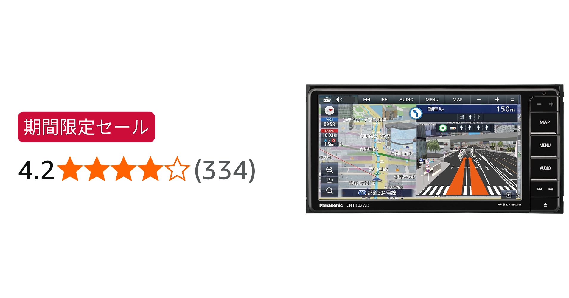 Amazon | パナソニック(Panasonic) カーナビ ストラーダ 7インチ