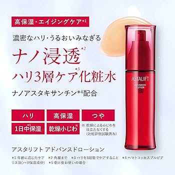 Amazon.co.jp: アスタリフト 【 先行美容液 化粧水 】 ジェリー