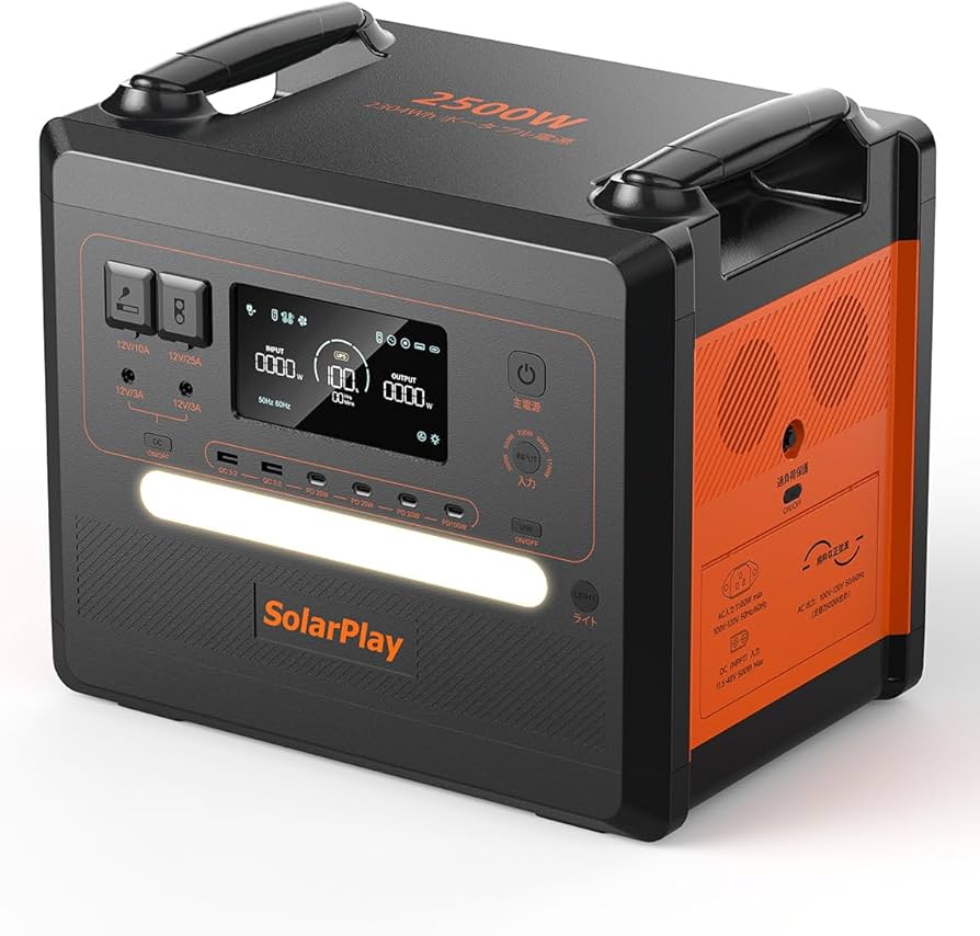 Amazon.co.jp: SolarPlay ポータブル電源 2500 大容量 2300Wh