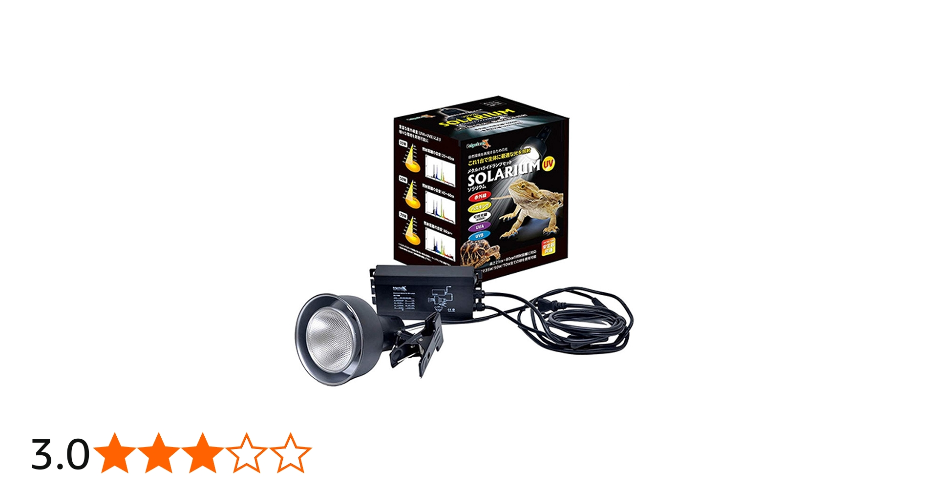 Amazon.co.jp: ゼンスイ ソラリウムセット(メタルハライドランプ+灯具
