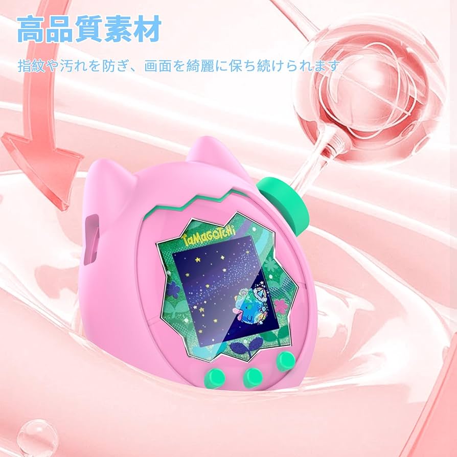 Amazon.co.jp: 【1個+2枚セット】For Tamagotchi Paradise ケース+