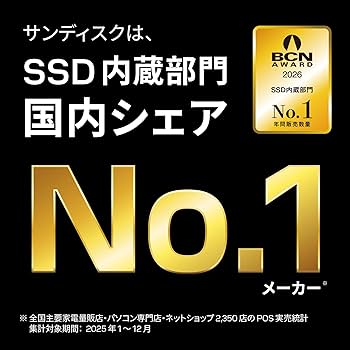 Amazon | Western Digital ウエスタンデジタル 内蔵SSD 2TB WD Black