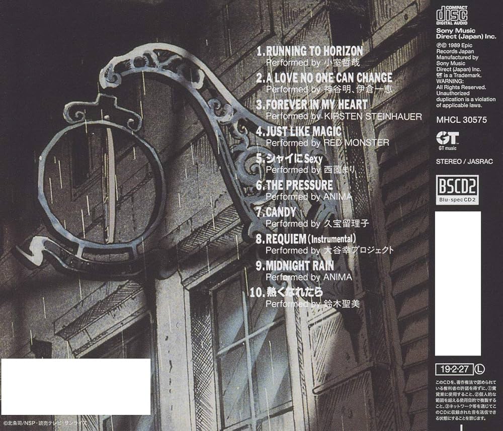 Amazon.co.jp: CITY HUNTER 3 オリジナル・アニメーション・サウンド