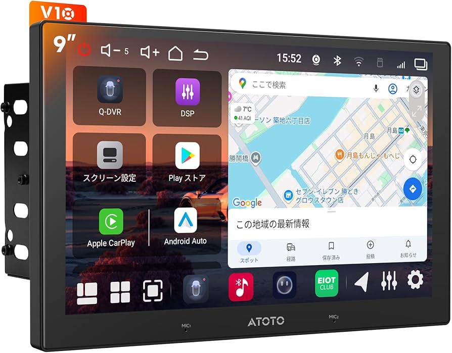 Amazon.co.jp: ATOTOMOVE V10 Ultra 9インチ 2DIN対応 Android 14 カー