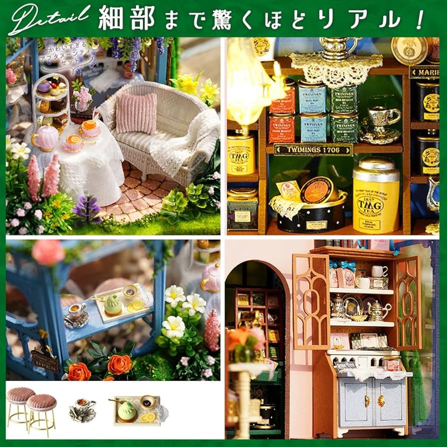 Amazon | moin moin ドールハウス ミニチュア 手作りキット セット