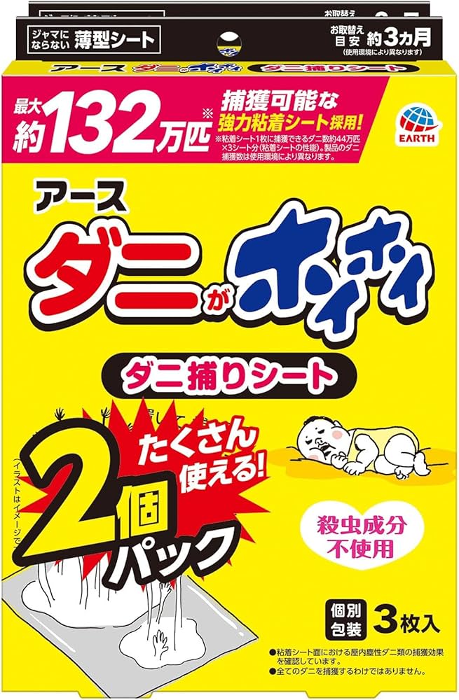 Amazon.co.jp: ダニがホイホイ ダニ捕りシート 3枚入×2 ダニ取りシート