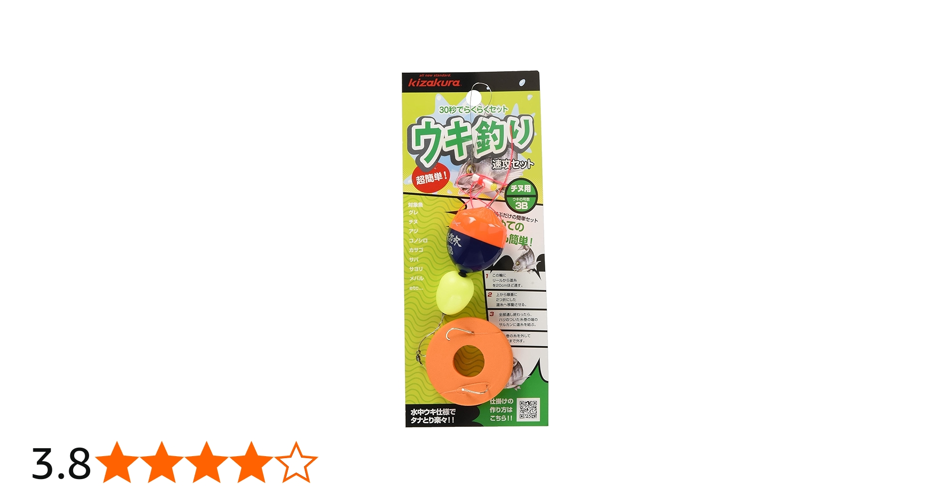 71tVuc97NsL.jpg_BO30,255,255,