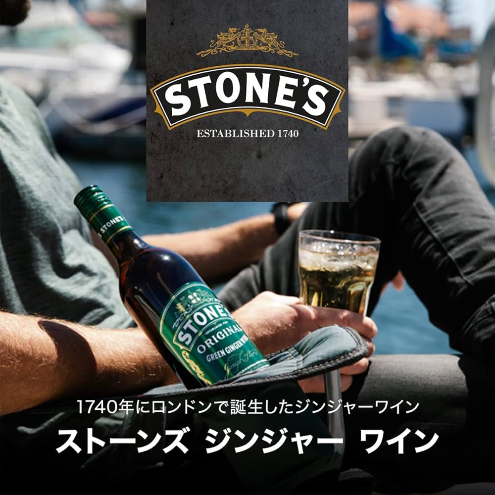 Amazon.co.jp: TEADZ ストーンズジンジャーワイン サントリー