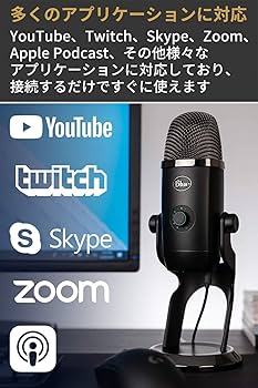 Amazon.co.jp: Logicool G Blue Yeti X ゲーミングマイク BM600X USB