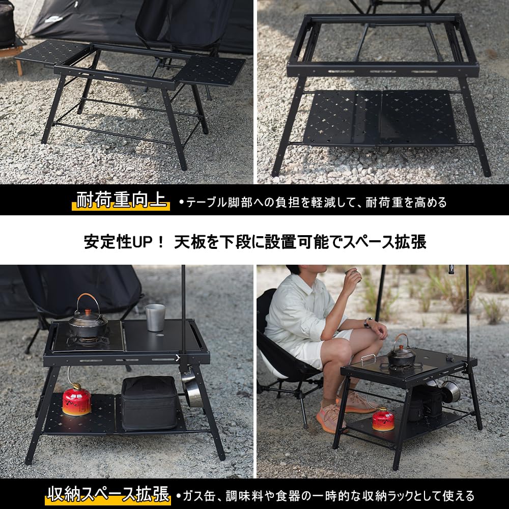 Amazon | Soomloomtクロスバー2ユニットテーブルTWOSOME卓下サイドバー