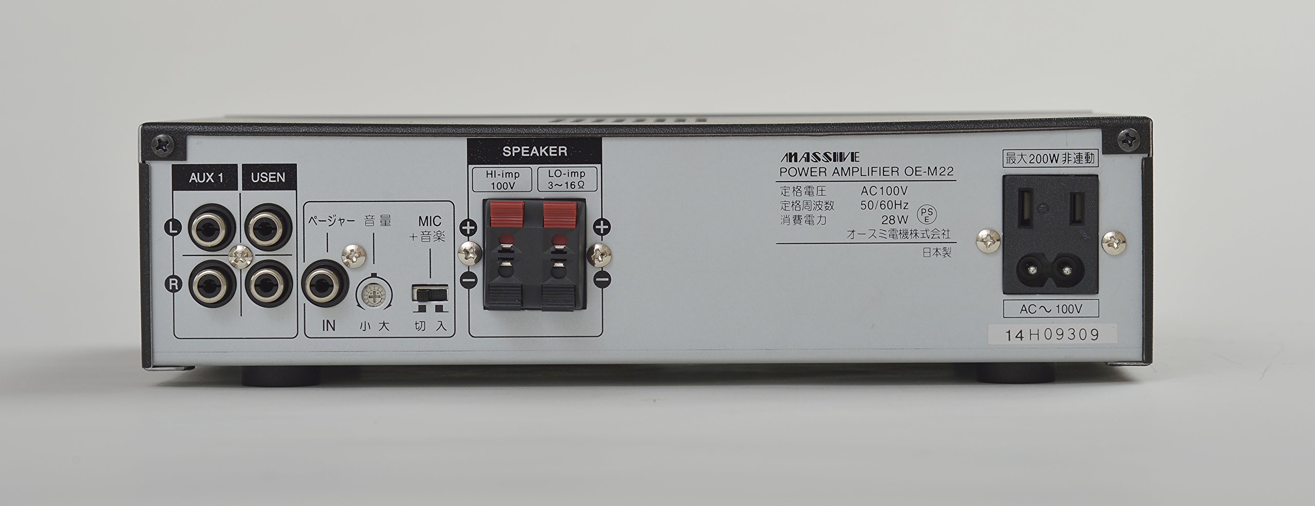 Amazon.co.jp: MASSIVE マッシブ モノラルアンプ(ロー・インピーダンス