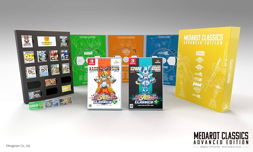 Amazon.co.jp: メダロット クラシックス プラス アドバンス