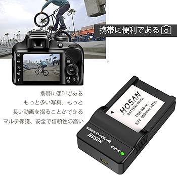 Amazon | HOSAN NB-4L 互換バッテリー 2個 + 充電器 対応機種 Canon NB
