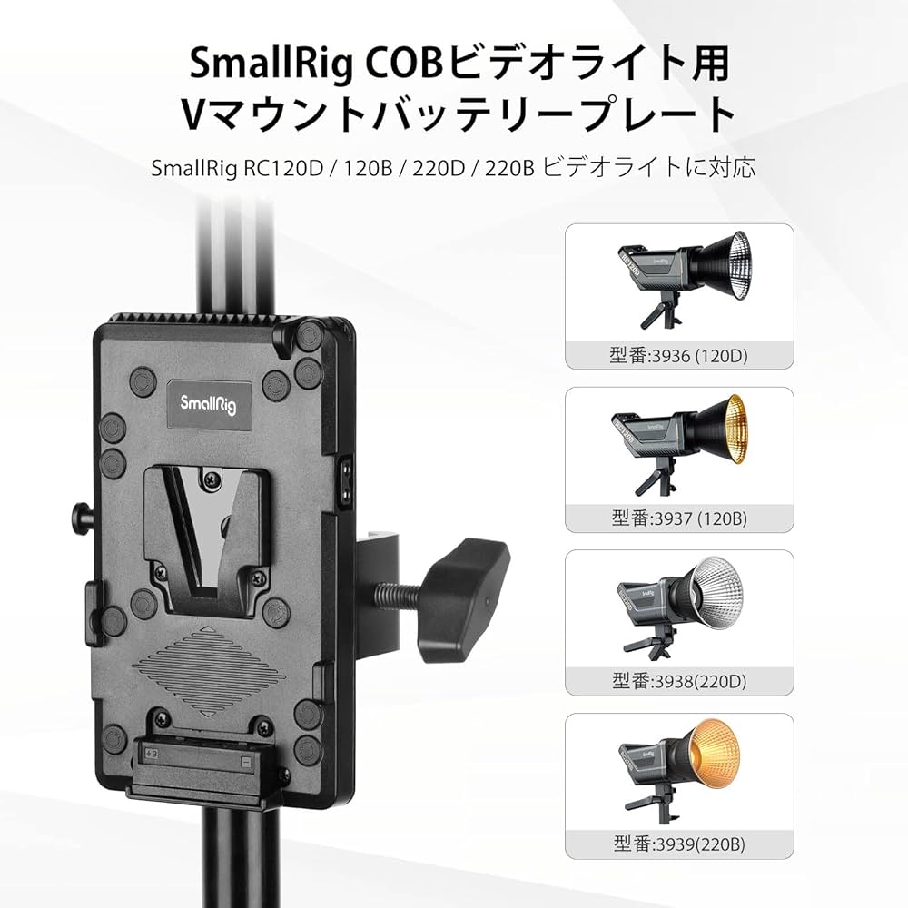 Amazon | SmallRig RA V1 Vマウント バッテリープレート 3676