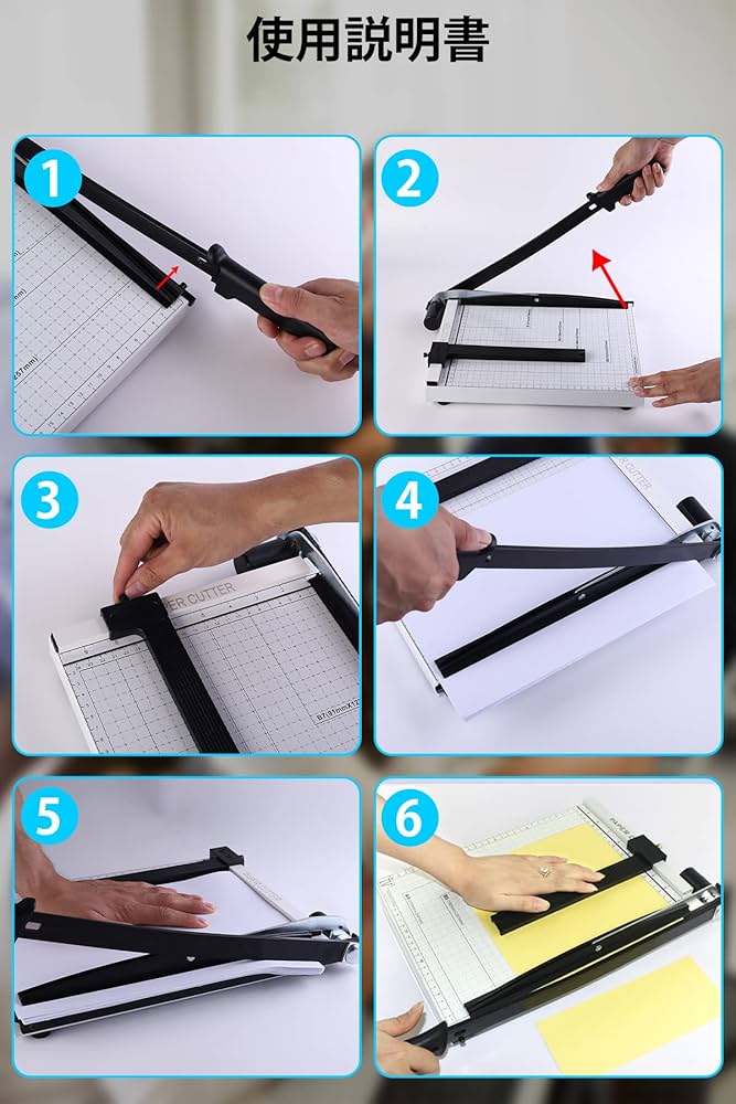 Amazon.co.jp: DAIDAIZAI 裁断機 ペーパーカッター 断裁機 金属ベース